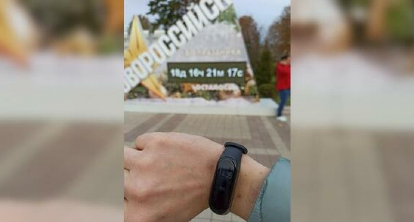 «Новый Год перенесли?»: жители Новороссийска заметили, что часы обратного отсчета времени показывают неверные данные