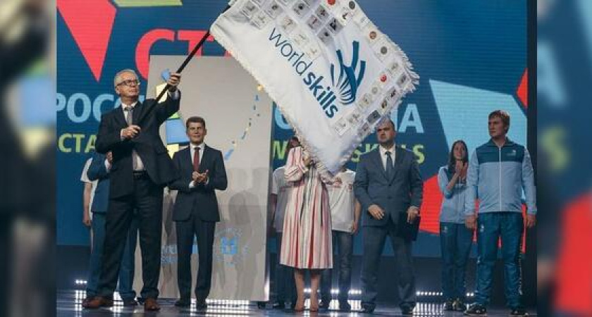 Молодежь Новороссийска встретит флаг мирового чемпионата WorldSkills большим флеш-мобом