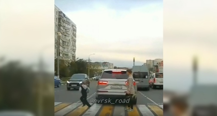 В Новороссийске видеорегистратор записал, как ребенок едва не попал под колеса автомобиля