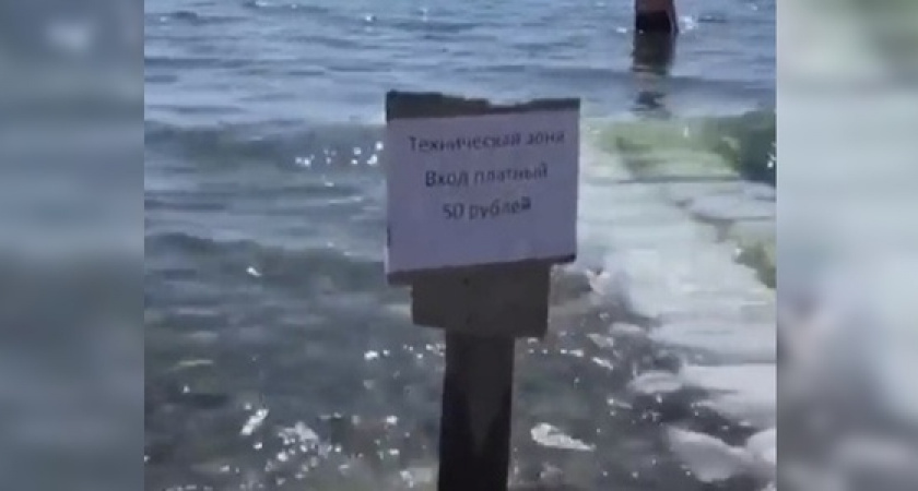 «Господа горе-бизнесмены, вы же показываете людям, что вы — нелюди»: в Анапе вход в море сделали платным