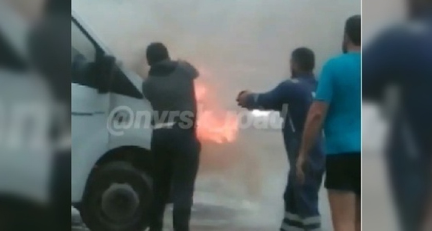 В Новороссийске загорелась грузовая «ГАЗель»: видео очевидцев