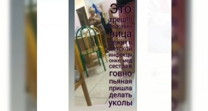 Пьяную медсестру сняли  на видео пациенты анапской больницы. Нетрезвая женщина пришла делать детям уколы