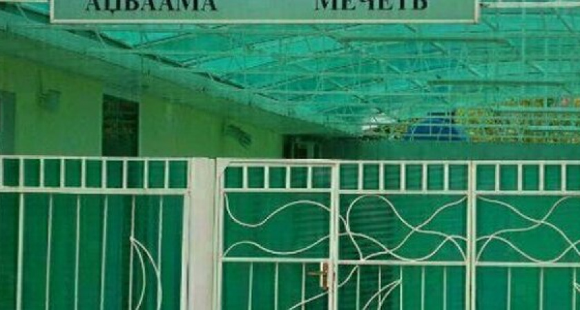 Новым имамом в столице Абхазии может стать исламский радикал. Кто такой Ефрем Нозадзе?