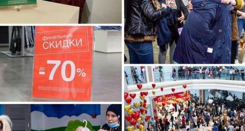 Бесплатная одежда, вещи за 10 рублей и скидки 15 % за старье: как новороссийцам сэкономить на гардеробе