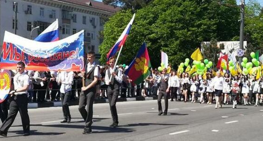 В Новороссийске не будет праздничной демонстрации на 1 мая