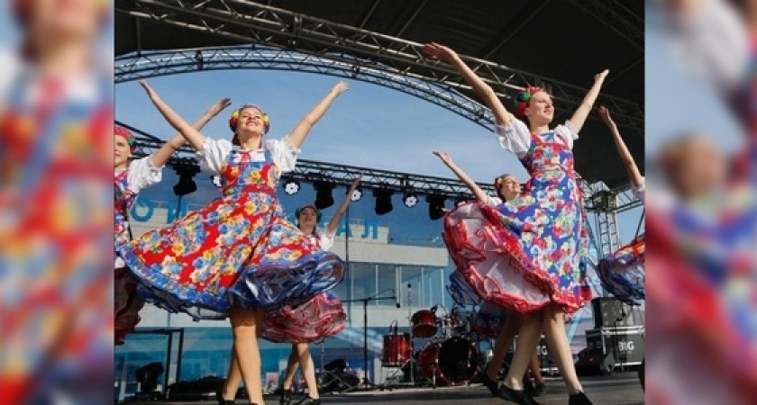 Новороссийск отметил День народного единства