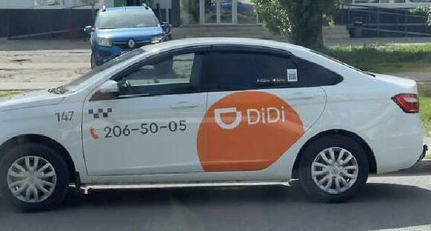 Такси DiDi больше не будет работать в Новороссийске