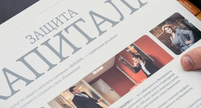 Индивидуальный инвестиционный счет как источник пассивного дохода и инструмент накопления