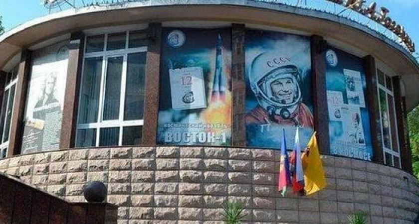 Новороссийский планетарий занял третье место во Всероссийском конкурсе