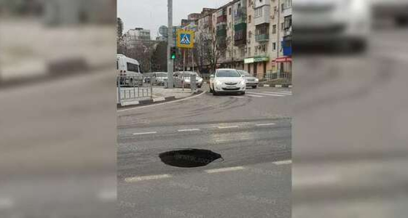 На центральной улице Новороссийска провалился асфальт