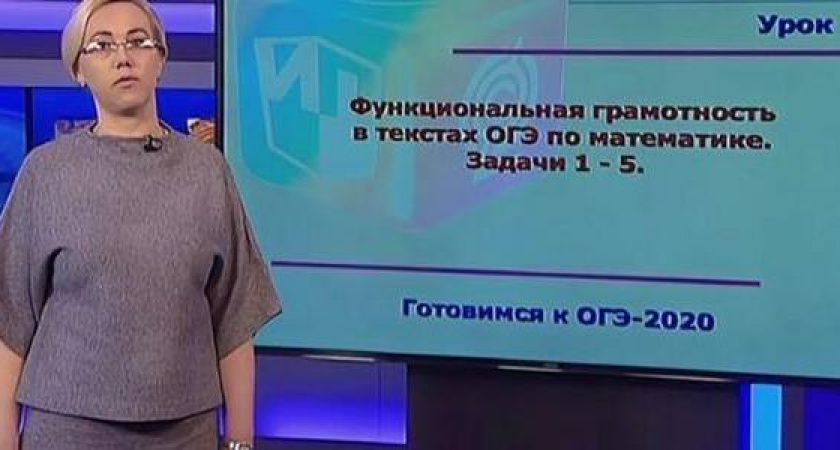 В понедельник стартует проект "Телешкола Кубани" (расписание уроков, которые покажут по телевизору с 13 по 17 апреля)