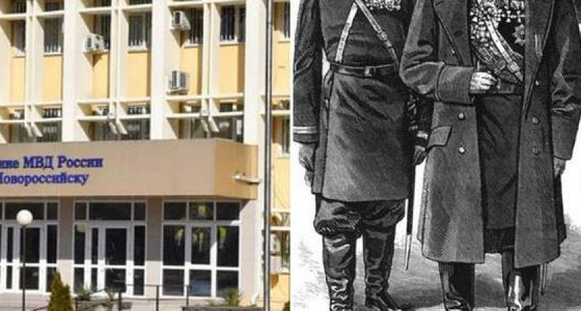 Новороссийской полиции исполнилось 155 лет