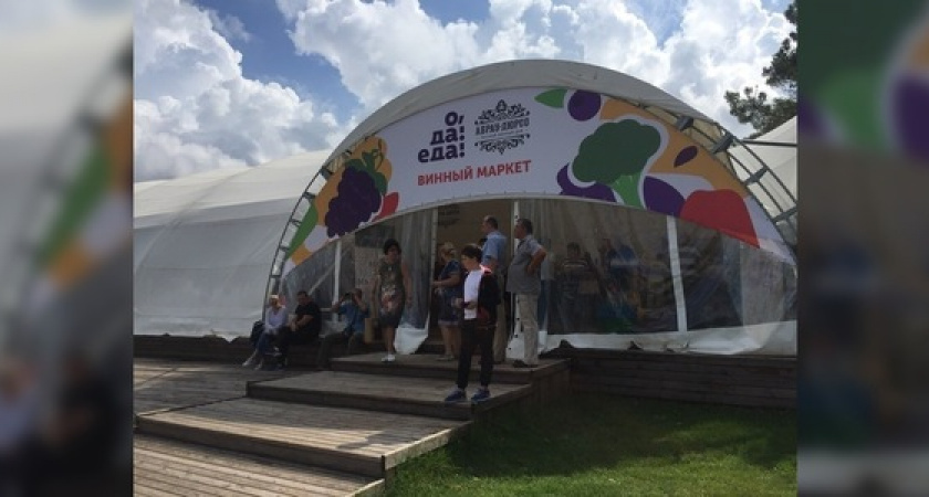 Лучшие шеф-повара и изысканные блюда: фоторепортаж НАШЕЙ с фестиваля «О, да! Еда!» в Абрау