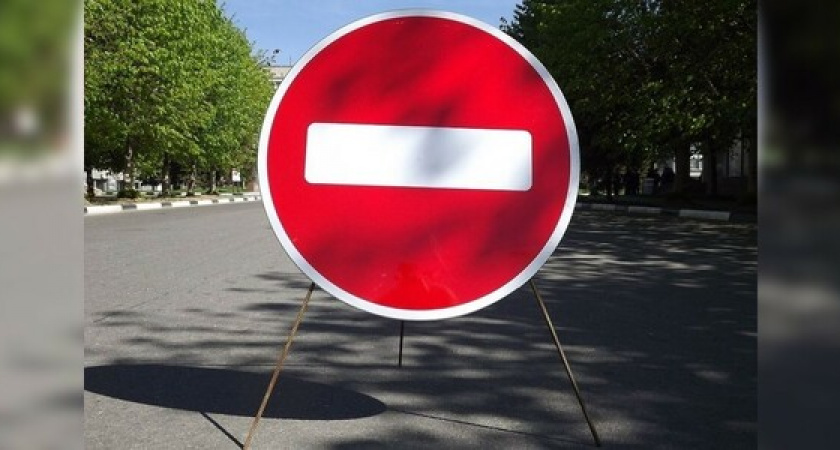 В воскресенье перекроют центральные улицы Новороссийска