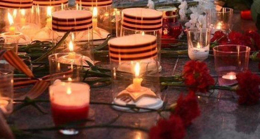День памяти и скорби: новороссийцев зовут поучаствовать в акции "Свеча памяти"