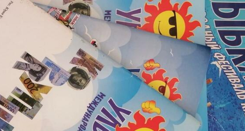 Свободно о несвободе: УЛЫБКАМОРЯ-2020-21