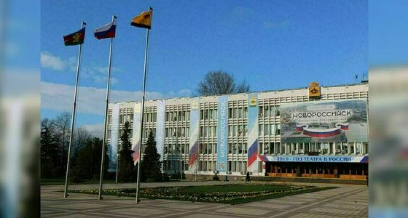 Бюджет Новороссийска вырос до 10 миллиардов рублей