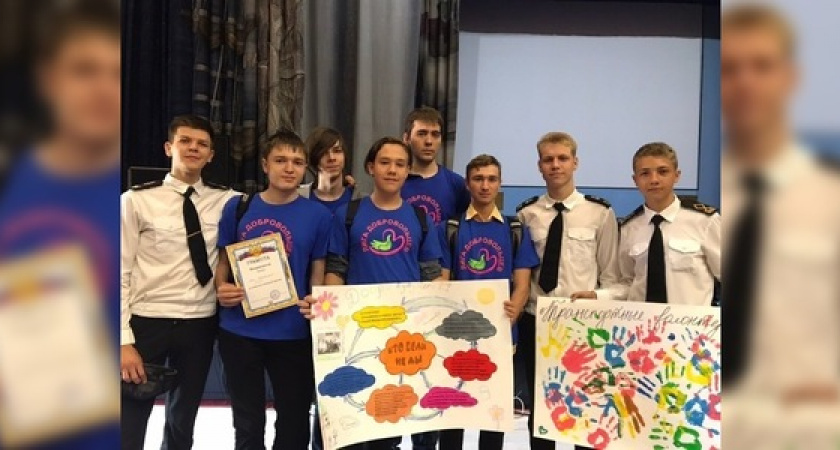 В Новороссийске проходит молодежный форум «Я – Патриот»