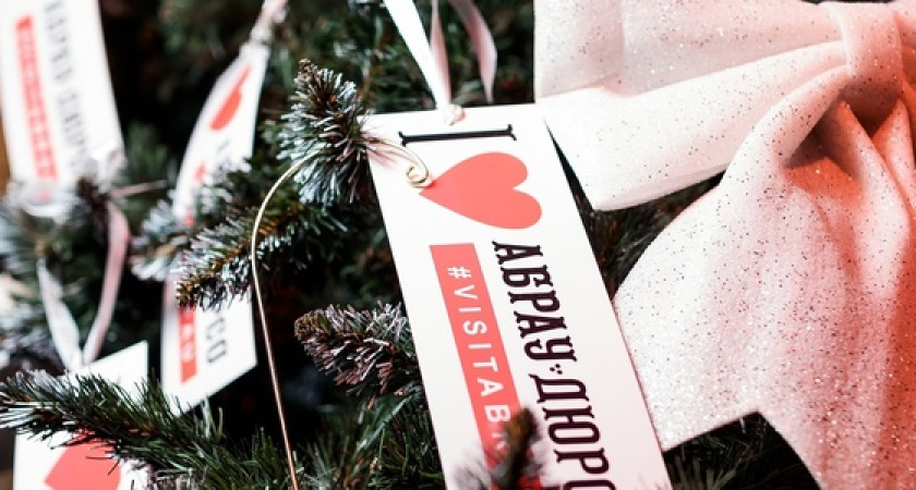 Вальс до утра и дворцовые забавы: в Новогоднюю ночь в царском имении Абрау-Дюрсо пройдет «Александровский бал»