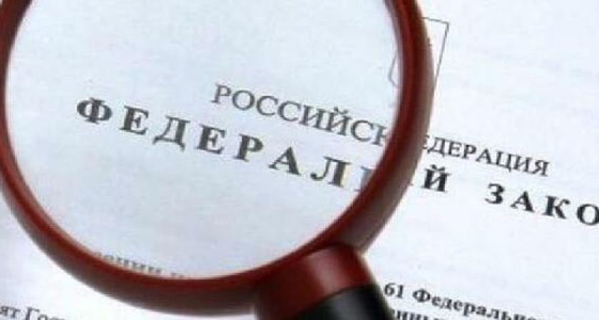 5 майских законов, которые изменят жизнь новороссийцев