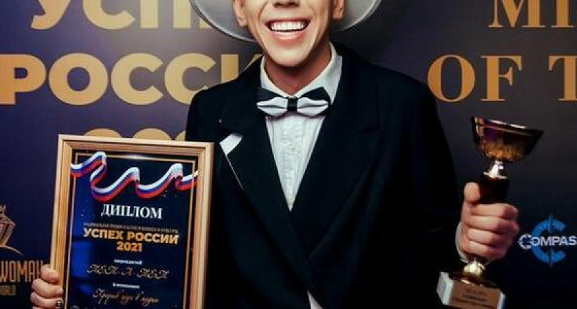 Модный блогер из Новороссийска получил национальную премию «Успех России 2021» за авторское шоу «ТЕТ-А-ТЕТ»