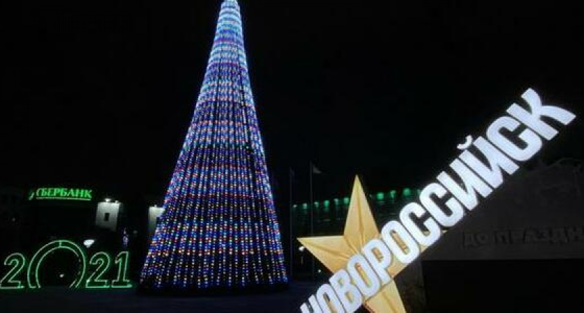 «Светящийся конус!!!»: в Новороссийске у здания администрации зажглась самая большая елка города