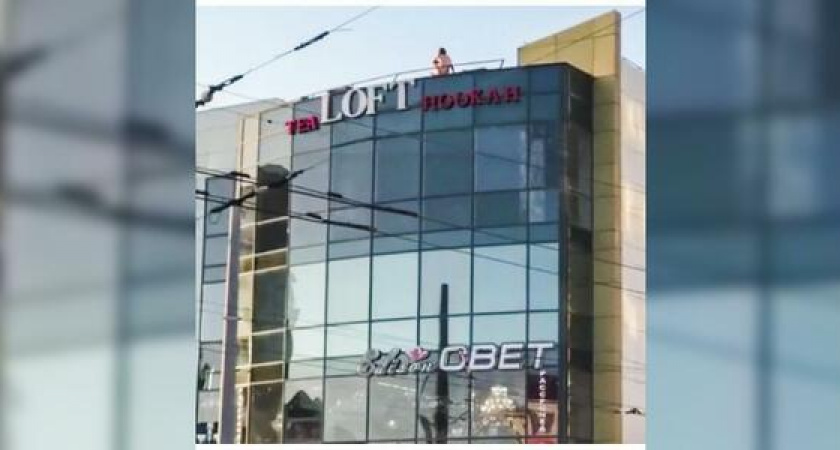 В Новороссийске на крыше здания была замечена полуобнаженная девушка
