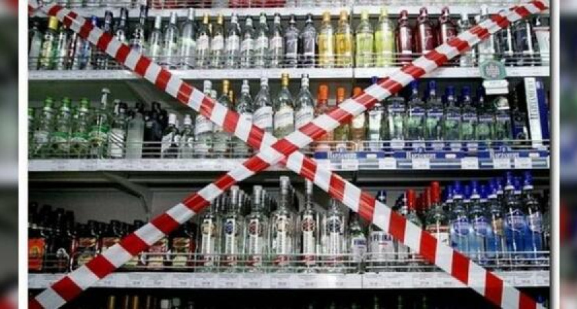 В России предлагают запретить скидки и акции на алкоголь