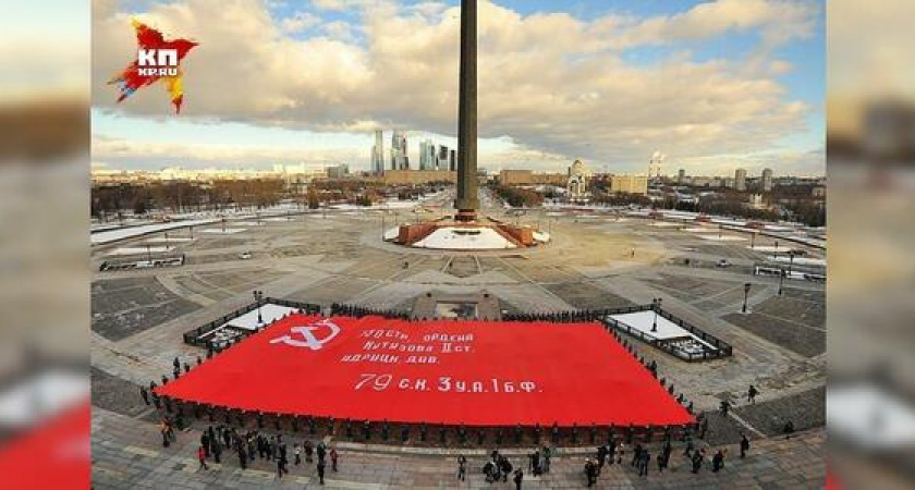 В Новороссийск привезут гигантскую копию Знамени Победы