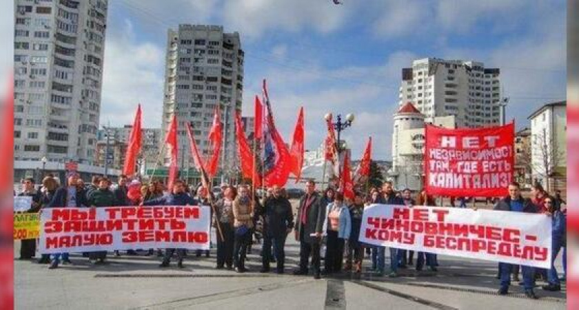 Митинг в защиту Малой земли в Новороссийске собрал более 200 человек