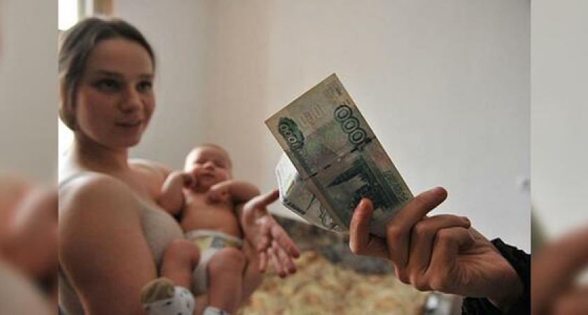 В Госдуме предложили погашать часть долга по ипотеке при рождении ребенка