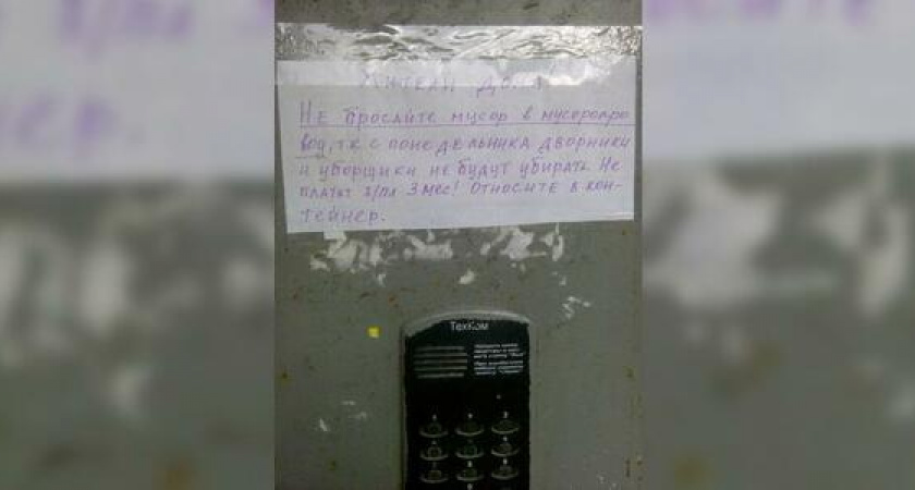 В Новороссийске бастуют дворники: они не получили зарплату за два месяца