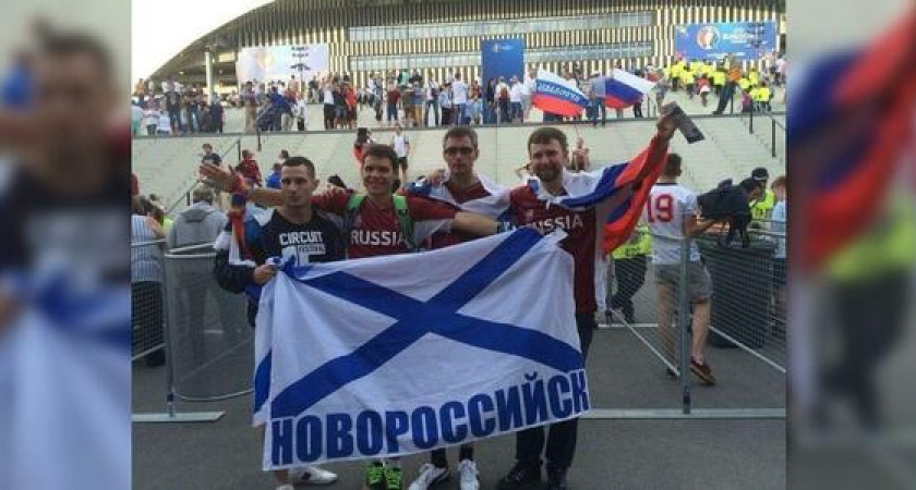 Новороссийцы на «Евро — 2016»: «Русских болельщиков здесь любят, но боятся!»