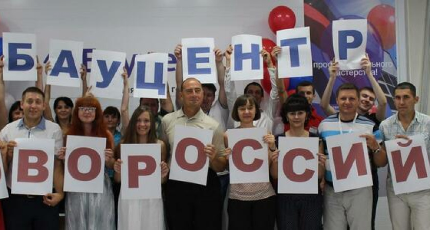 Карьера? – В «Бауцентре»