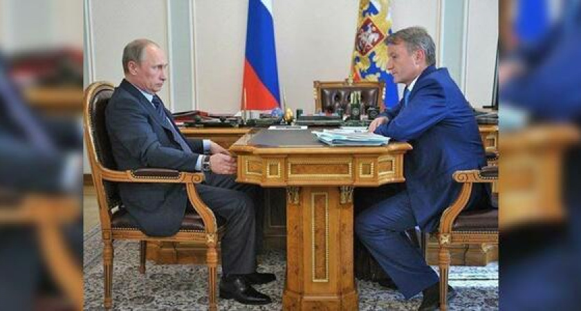 Владимир Путин посоветовал россиянам брать ипотеку сейчас