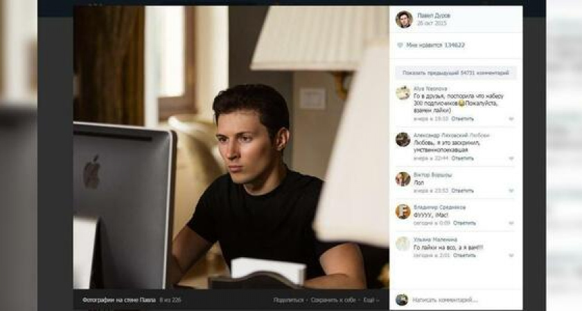 «ВКонтакте» полностью перешел на новый дизайн: изменились шрифты, колонки с сообщениями, просмотр фотографий