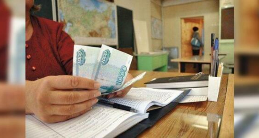 В 2017 году учителям и врачам Кубани пообещали поднять зарплату