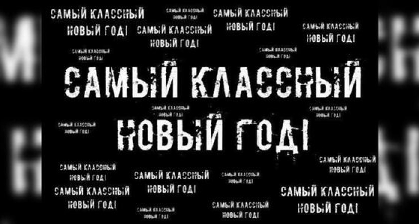 Вы запомните этот праздник: как необычно провести корпоратив и нестандартно поздравить коллег