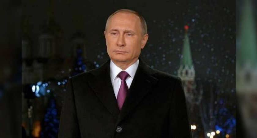 Для тех, кто пропустил: речь Владимира Путина в Новый 2017 год