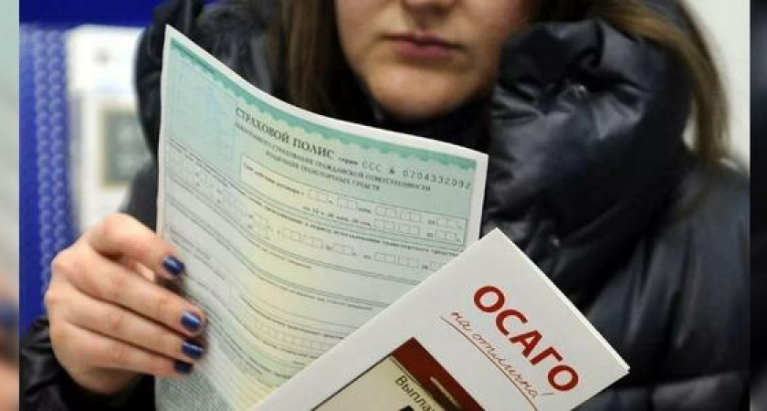 Госдума в окончательном чтении приняла закон о натуральных выплатах в ОСАГО