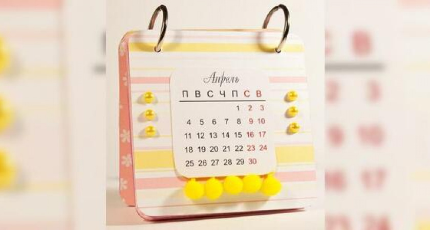 Что изменится в жизни новороссийцев и всех россиян с 1 апреля?