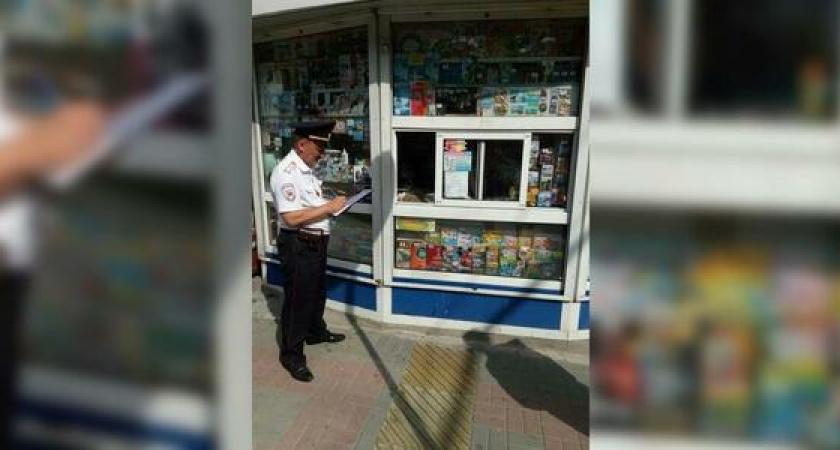 Продавец «РосПечати» торговала свастикой в Новороссийске