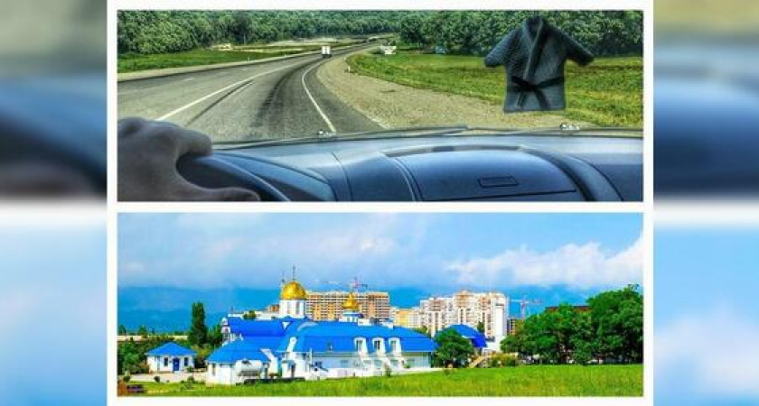 Путешествие маленького кимоно и будьте смелыми - что постили новороссийцы в соцсетях