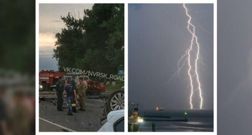 Что обсуждали в Новороссийске 19 июня: смертельная авария и дождливая погода