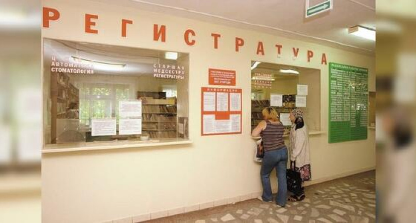 С 1 июля новороссийцы смогут получать электронные больничные