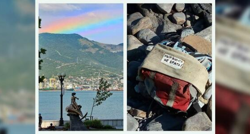 Мантра на рюкзаке и хорошая примета - что постили в Новороссийске в соцсетях