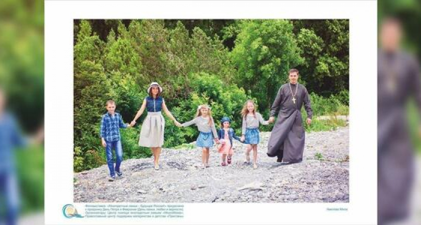 Новороссийцев приглашают посетить фотовыставку, посвященную многодетным семьям