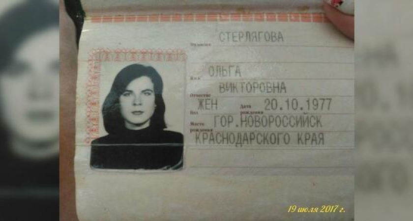 В Новороссийске пропала женщина: жительница города ушла отдохнуть на море и не вернулась