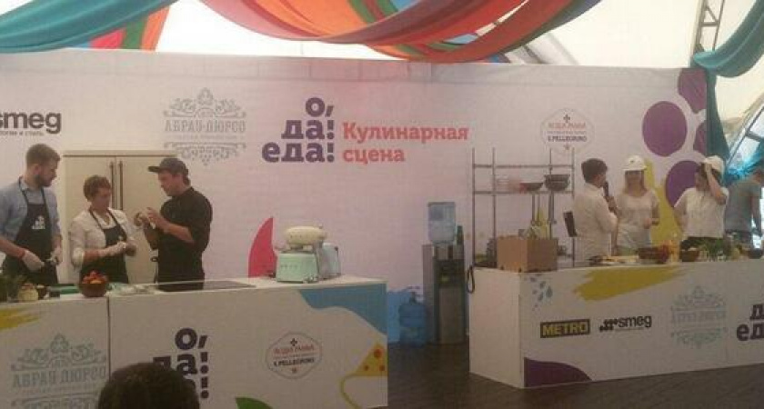 В начале осени в Абрау пройдет эногастрономический фестиваль «О, да! Еда!»