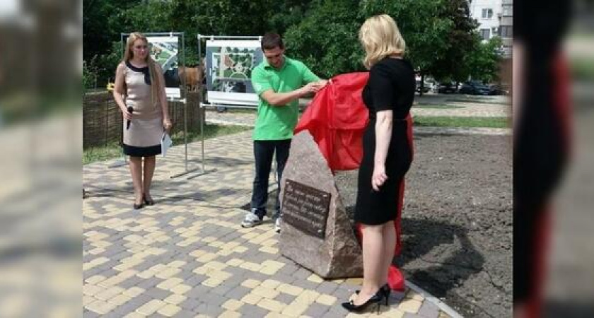 В Новороссийске приступили к реконструкции сквера 80-летию Краснодарского края